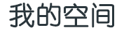 薛城区娱乐网
